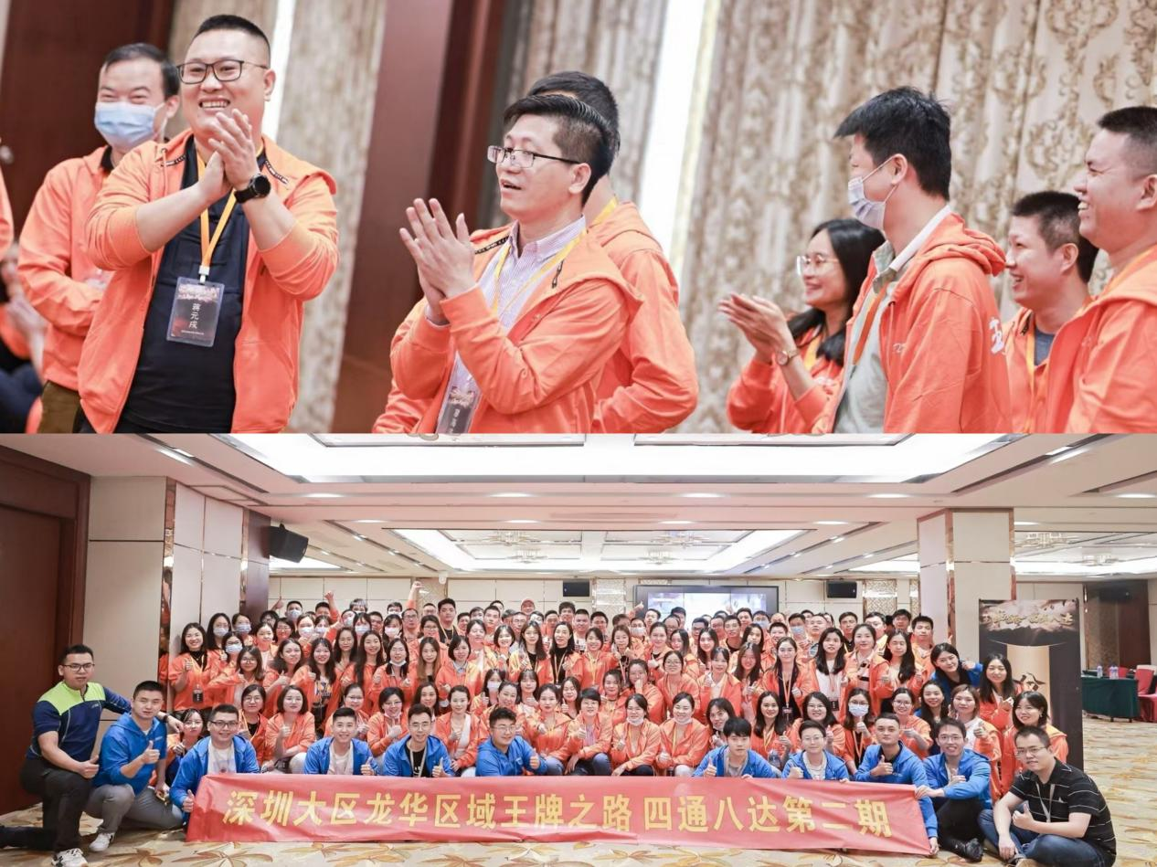 Oiliúint agus Foghlaim thionscal Trádála Eachtraí I nDongguan